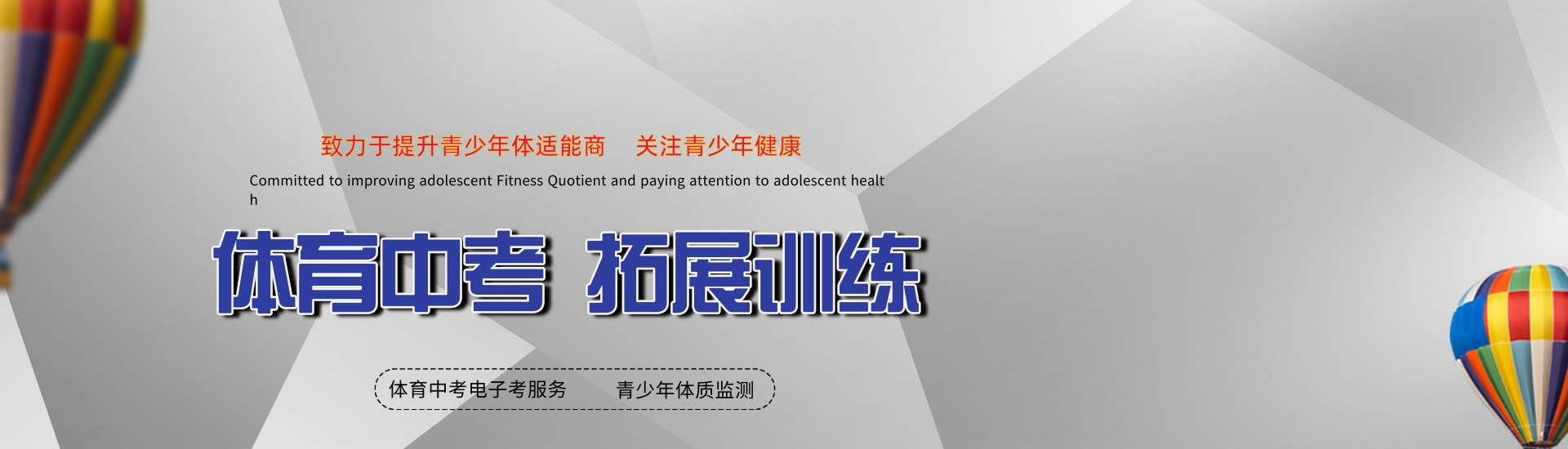 乐鱼体育最新官网