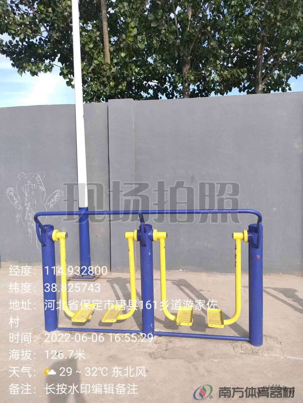 漫步二人机 漫步二人机