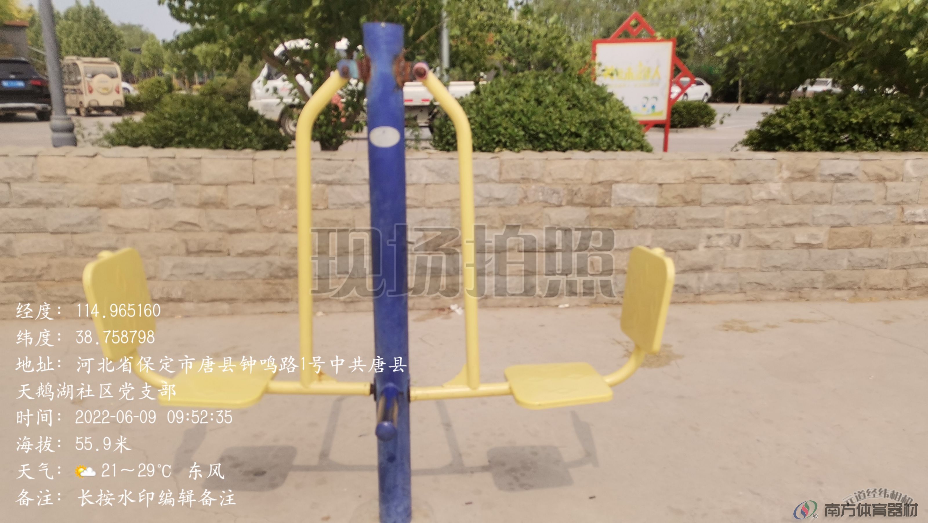 坐蹬训练器 坐蹬训练器