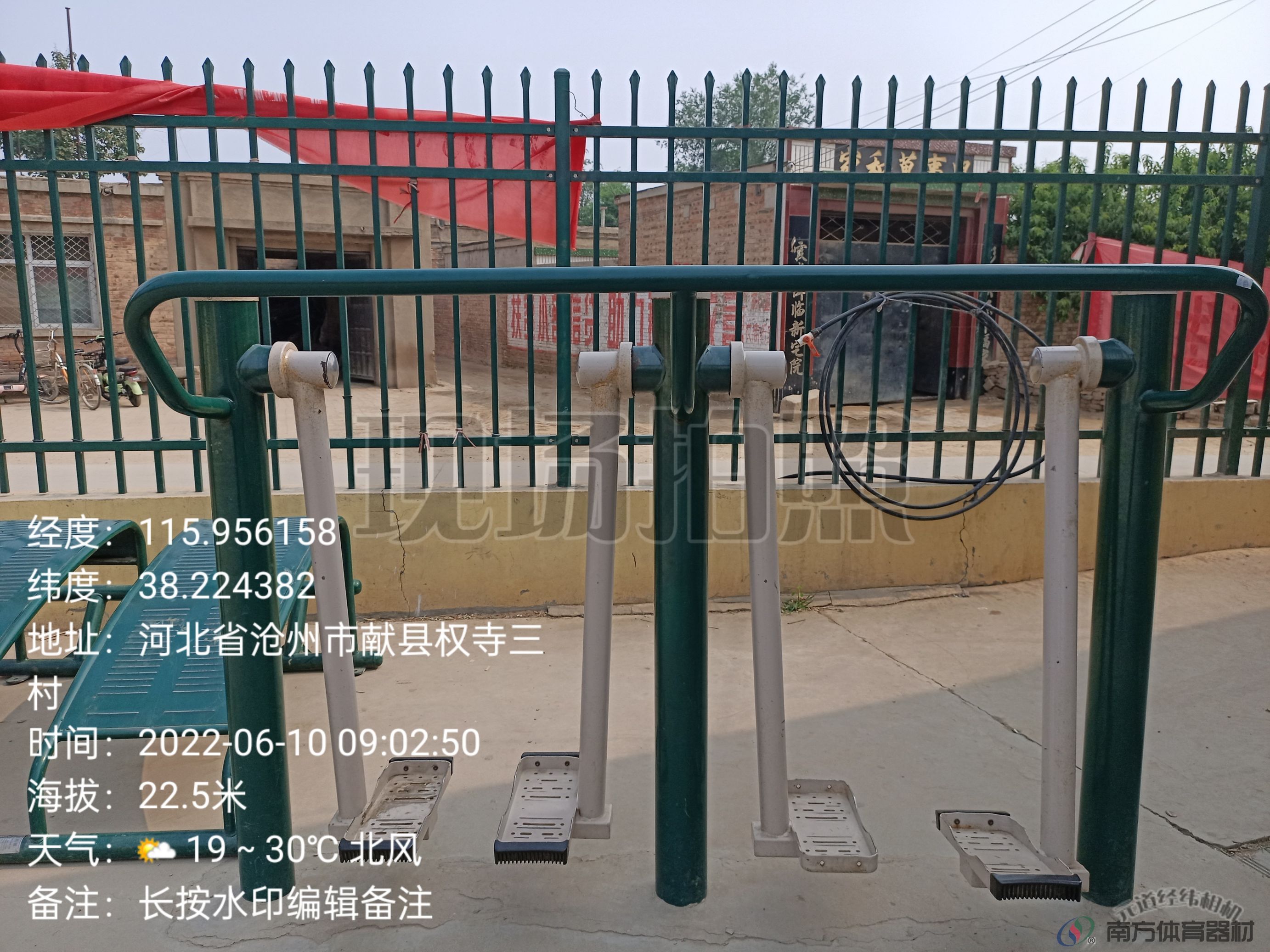 二位柱式漫步机