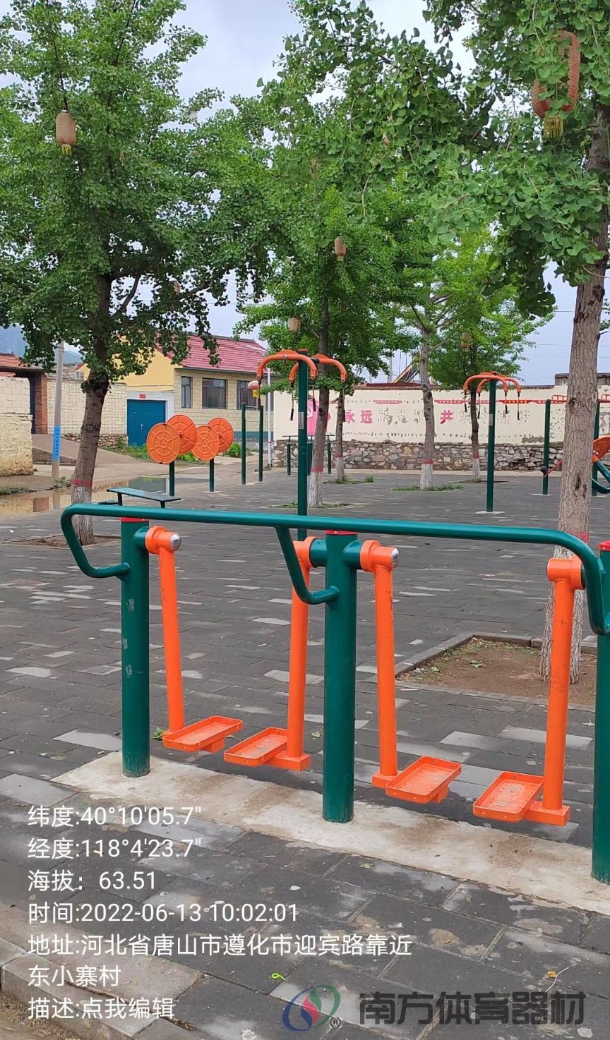 东小寨村健身广场4