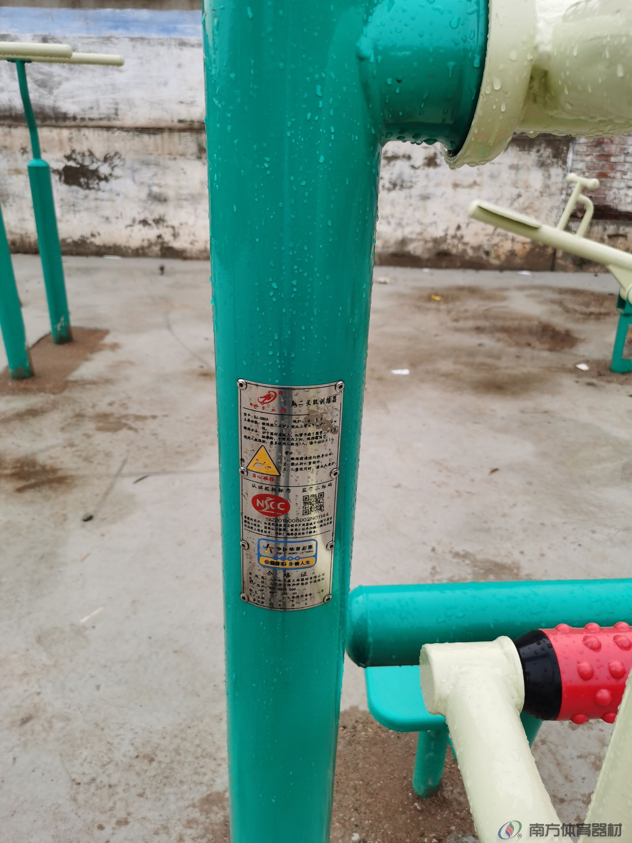 肱二头肌训练器 肱二头肌训练器