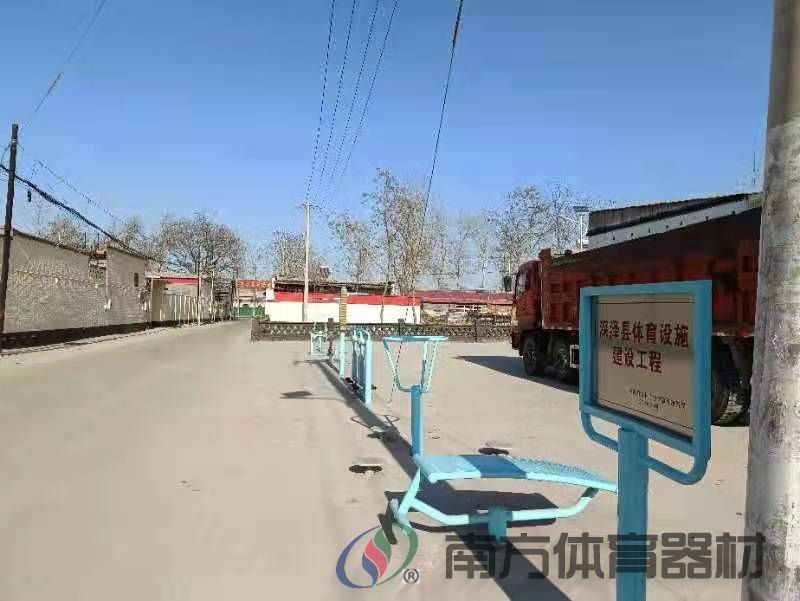 河北威尔特体育用品有限公司