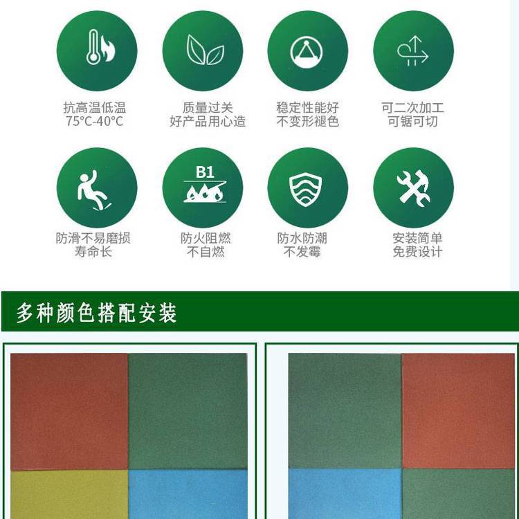 健身绿道骨头砖橡胶材料 块状垫支持定制 文昊新材料透水砖(图3) 健身绿道骨头砖橡胶材料 块状垫支持定制 文昊新材料透水砖(图3)