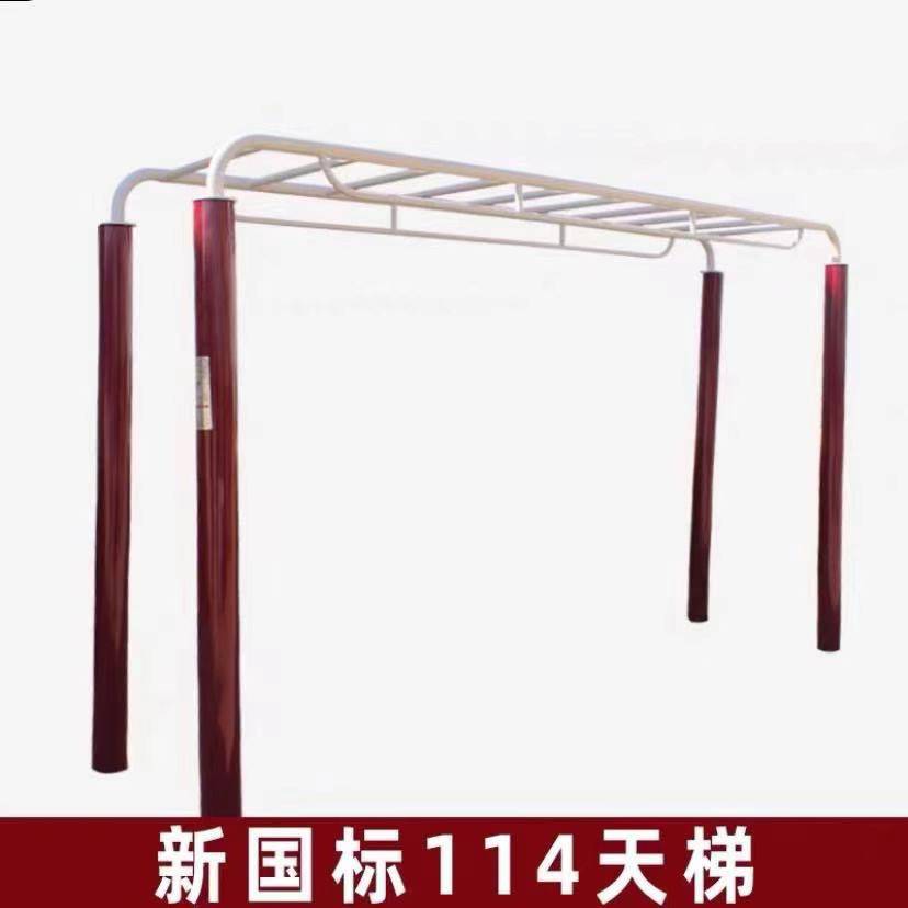 晟茂体育设施 供应学校体育器材 新户外健身路径 高低杠(图1) 晟茂体育设施 供应学校体育器材 新户外健身路径 高低杠(图1)
