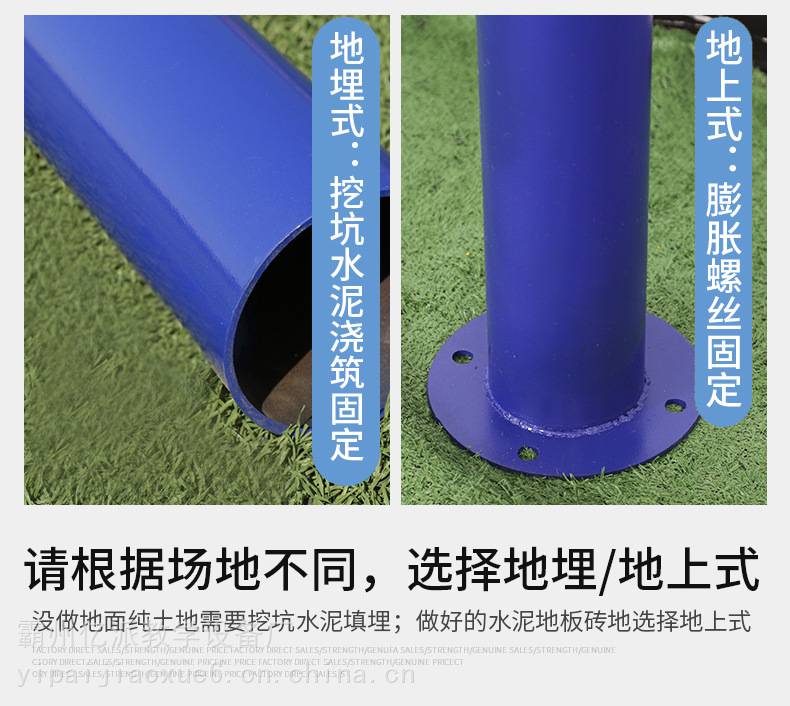 社区户外单双杠器材中小学体育器材公园广场压腿器高低杠健身器(图7)
