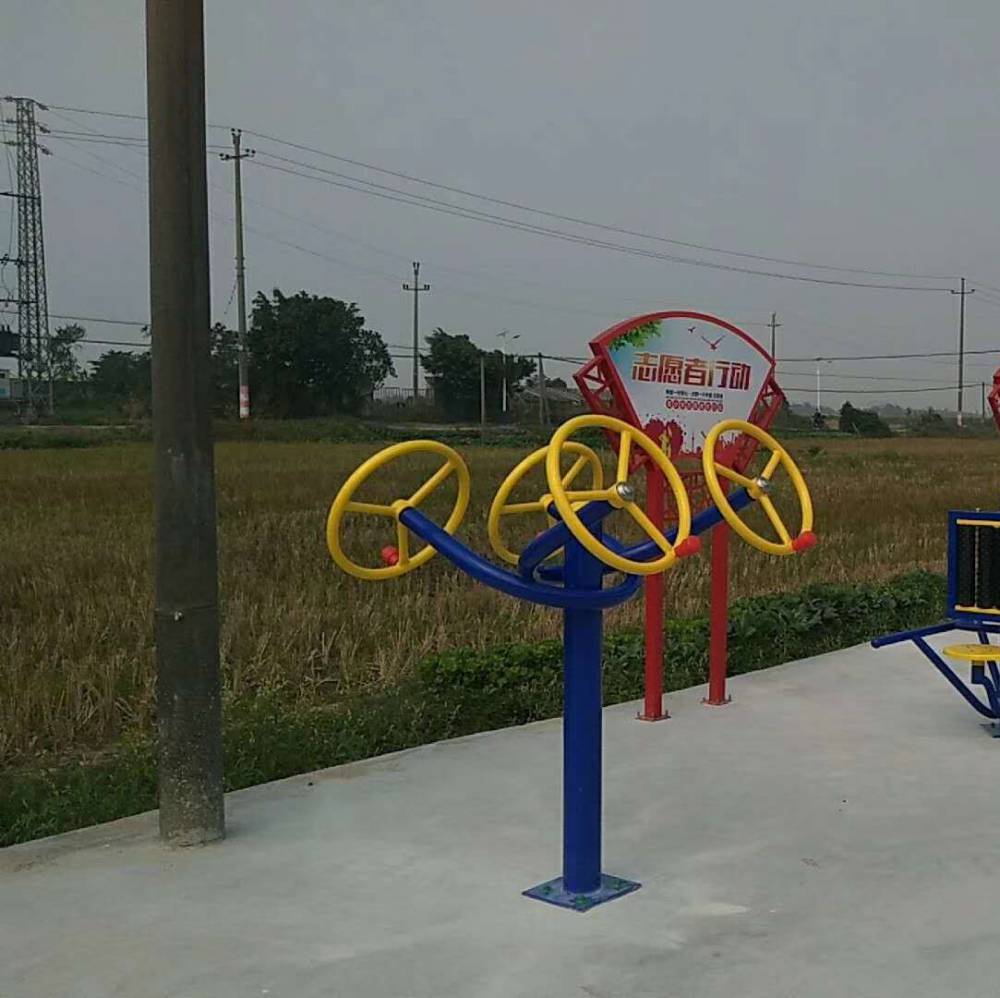 东莞健身路径厂家/长安公园老年人健身器材价格种类(图1)