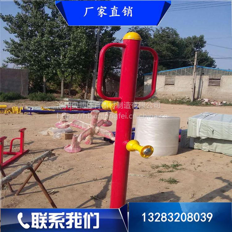 河北小区健身路径批发 户外室外健身器材(图6)